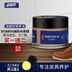 Jron油蠟皮保養油瘋馬皮保養油dubbin油皮滋養膏防水皮蠟馬丁靴油工裝靴保養油油浸皮保養油 油蠟皮保養油+絨毛手套+上油海綿