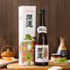 開運【官方行貨】日本進(jìn)口純米大吟釀清酒燒酒 洋酒 過年送禮祝酒 祝酒本釀造芳醇清酒300ml禮盒裝