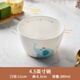思佰得diy骨瓷餐具碗盤簡約家用套裝創(chuàng)意卡通兒童餐具韓式碗碟盤 4.5英寸碗【吃米飯】