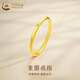 中國黃金（CHINA GOLD）18K金戒指女款新款百搭素圈戒指簡(jiǎn)約指環(huán)生日禮物送女友愛(ài)人 18k素圈戒指 圈號12 0.4克