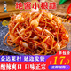 韓式泡菜小根蒜泡菜300g袋朝鮮族泡菜東北咸菜東北小根蒜延邊特產(chǎn) 兩包裝