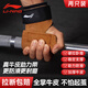 李寧硬拉助力帶健身手套男握力帶單杠引體向上輔助助力帶護(hù)掌護(hù)腕臥推