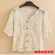 柒十念秋季遮陽(yáng)開(kāi)衫短外套女針織上衣配吊帶子薄款鏤空外搭蕾絲小披肩 杏色網(wǎng)紗透氣 均碼 適合90-130斤