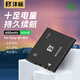 灃標(biāo)（FB）NP-BN1索尼數(shù)碼相機(jī)電池DSC-W690 W570 W510 W390 W320充電器 相機(jī)可充鋰電池
