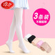 浪莎（LangSha）兒童舞蹈襪女童連褲襪春夏薄款學(xué)生寶寶百搭白色跳舞打底褲 白3 L碼 建議身高 120-140CM 40-55斤