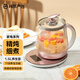 網(wǎng)易嚴選 養生壺 送禮送長(cháng)輩優(yōu)選 煮茶燒水壺電熱水壺多功能加厚玻璃煮茶器花茶壺沖奶煎藥壺 1.5L 粉色（含茶籃+燉盅） 1.5L