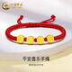 中國黃金（CHINA GOLD）黃金平安喜樂手鏈女款足金本命年轉(zhuǎn)運紅手繩生日禮物送老婆女友 平安喜樂紅繩約0.45g【國金禮盒】