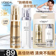 歐萊雅（LOREAL） 小金管小銀管防曬霜通勤軍訓(xùn)面部全身戶外清爽夏七夕情人節(jié)禮物 小金管防曬30ml+注白瓶乳液50ml