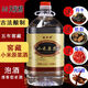 悶倒驢白酒68度62度52度5000ml小米原漿高度泡藥桶裝白酒 68度贈瑪咖 枸杞 鎖陽 肉蓯蓉