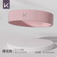 Keep運(yùn)動(dòng)發(fā)帶女男跑步導(dǎo)汗帶瑜伽頭巾健身吸汗籃球頭套頭帶 櫻花粉【吸汗高彈力發(fā)帶】