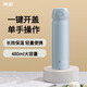 雄泰神箭保溫杯學生不銹鋼初中高中學生便攜車載戶外水杯子 天藍 480ml