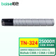 柏色TN-324墨粉適用柯美Bizhub c368 c308 柯尼卡美能達碳粉盒 黑色-進(jìn)口粉-大容量-547g-25000頁(yè)