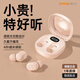 雅蘭仕藍(lán)牙耳機(jī)真無線入耳式雙耳降噪運(yùn)動(dòng)游戲低延遲音樂高音質(zhì)超長(zhǎng)續(xù)航適用于蘋果華為小mi米 旗艦版膚【藍(lán)牙5.3+HIFI音質(zhì)】