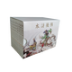 水滸后傳 連環(huán)畫小人書 全10冊(cè) 50開(kāi)平裝 一版一印 陳光華 繪 九軒 黑龍江美術(shù)出版社