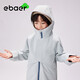 EBAER兒童沖鋒外套男女童2024秋裝戶外三合一戶外登山服 青石綠 160 