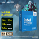英特爾14代酷睿i5i7i9 14490F/14700KF/14900KS 國行全新盒裝臺式機CPU 14代i5-14600KF 盒裝 14核20線程