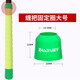 朝宇（ZHAOYU）魚(yú)竿硅膠保護(hù)套后堵竿止配件竿堵堵頭萬(wàn)能通用漁具垂釣配件 纏把固定圈【綠色大號(hào)-25mm 】