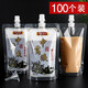 木丁丁【100個(gè)】250ml中藥袋加厚自立吸嘴袋分裝打包袋密封袋自帶漏斗 一次性液體袋100只裝【中藥液250ml】+漏斗
