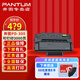奔圖PD-300原裝硒鼓適用P3100D/P3205D/P3405DN/P3225D系列打印機 PD-300原裝硒鼓1支【A4覆蓋率3000頁(yè)】 標準版