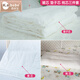喜親寶幼兒園被芯三件套（被芯墊子芯枕芯）入園床品嬰兒被褥120*60cm