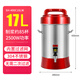 象好商用豆漿機帶濾網(wǎng)大容量全自動(dòng)漿渣分離早餐店加熱免煮五谷打漿機 17L帶濾網(wǎng) 制漿85杯