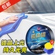 哈姆雷特（Hamlet）汽車蠟車漆上光護(hù)養(yǎng)拋光蠟白車蠟通用防劃痕保護(hù)蠟黑車手打臘用品 保護(hù)蠟+毛巾海綿