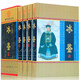4冊冰鑒曾國藩正版白話譯文 人際交往關(guān)系的交流溝通技巧藝術(shù)書籍 曾國番智慧識人術(shù)職場成功勵志讀物