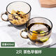 家爵士茶色玻璃杯早餐杯子帶蓋帶勺子大容量酸奶杯家用早餐碗豆漿杯水杯 2只茶色早餐杯 400ml