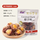 愛(ài)得歡狗狗零食椰子雞肉鴨肉蛋黃派純肉包裹訓犬互動(dòng)大中小型犬寵物零食 【椰子鴨】蛋黃派丨100g*1包