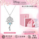 迪士尼（Disney）項鏈925純銀女士2025新款生日禮物女實用走心高級送老婆閨蜜女友 灰姑娘魔法【迪士尼童話城堡】