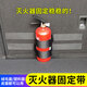 汽車滅火器固定帶 車用固定支架車載置物后備箱通用型魔術(shù)貼條車內(nèi)收納儲物 B款固定帶（適用于后備箱塑料、皮面位置）
