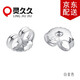 靈久久925銀防滑耳堵耳扣固定耳釘塞防掉扣耳帽后塞耳環(huán)耳拖耳帽配件 白金色 2對