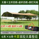 Guide Series 6X8超大防曬天幕遮陽帳篷露營牛津布專業(yè)野營休閑天幕帳篷 天幕6米*8米卡其色 撐桿全套