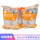金五緣 85ml硬質(zhì)直筒杯小號茶杯一次性杯子耐高溫食品級硬塑透明航空杯 120只 85ml 小號透明茶杯