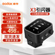 神牛X3/X2/XPRO/XPRO二代佳能尼康索尼富士閃光燈引閃器2.4G無線高速同步發(fā)射器離機TTL觸發(fā) X3引閃器【觸屏式】 佳能版