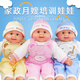 凝蕊玩具家政月嫂培訓仿真嬰兒全軟膠洋娃娃模型 育嬰師教具兒童假人模特 棉款娃娃黃色(帶衣服) 50厘米