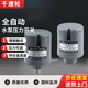 千速輪全自動水泵壓力開關(guān)家用冷熱水自吸泵3分內(nèi)絲鋅合金增壓泵配件1.5-2.2kg MC:JSK-3