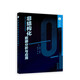 非結(jié)構(gòu)化數(shù)據(jù)分析與應(yīng)用