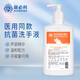 康必利抗菌洗手液 醫院家用消毒殺菌按壓瓶?jì)和磁菽鹤虧欁o手 【醫用品質(zhì)】600ml*3瓶