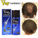 V-up日本V-UP植物炭粉纖維頭發(fā)定型噴霧 視覺(jué)補發(fā)遮發(fā)際線(xiàn)粉假發(fā) 黑色