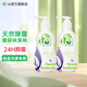 la天然去血漬內褲凈女性用內衣內褲洗衣液除臭去漬 150ml*2瓶