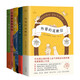 巴克曼治愈小說合集5冊，外婆的道歉信+清單人生+時間的禮物+不要和你媽爭辯+焦慮的人 小說
