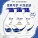 多芬沐浴露香味持久滋養水潤美膚沐浴乳 深層營(yíng)潤1kg*3