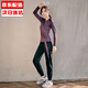 朵梵蓮（Duofanlian）晨跑步運動(dòng)套裝女士2024新款春秋季健身速干衣戶(hù)外瑜伽服時(shí)尚 8850紫色長(cháng)袖+紫邊長(cháng)褲 L