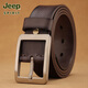 JEEP皮帶男真皮頭層牛皮青年中年禮盒針扣腰帶褲帶鈦合金扣2024新款潮 咖色【寬3.8cm】 110cm