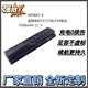 神舟戰神GX7 GX8 GX9 TX7 TX8 TX9 ZX7 K690E筆記本電池配件N950BAT-6 TX9 ZX7 K690E 5500mAH