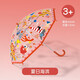 彌鹿（MiDeer）兒童雨傘聯(lián)名X宮西達(dá)也恐龍小學(xué)生幼兒園寶寶雨衣雨披長柄傘禮物 透明雨傘-夏季海濱