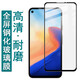 龍豈 谷歌pixel2/3全屏鋼化膜pixel3A/3AXL手機4XL貼膜pixel2/3XL貼4A Pixel 4A（4G版）黑（全屏覆蓋）2片裝