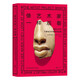 像藝術(shù)家一樣觀看：解讀120件大都會(huì)藝術(shù)博物館珍藏