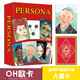 OH歐卡牌潛意識心靈圖卡心理咨詢(xún)卡心理學(xué)游戲全套含教程 OH人像卡